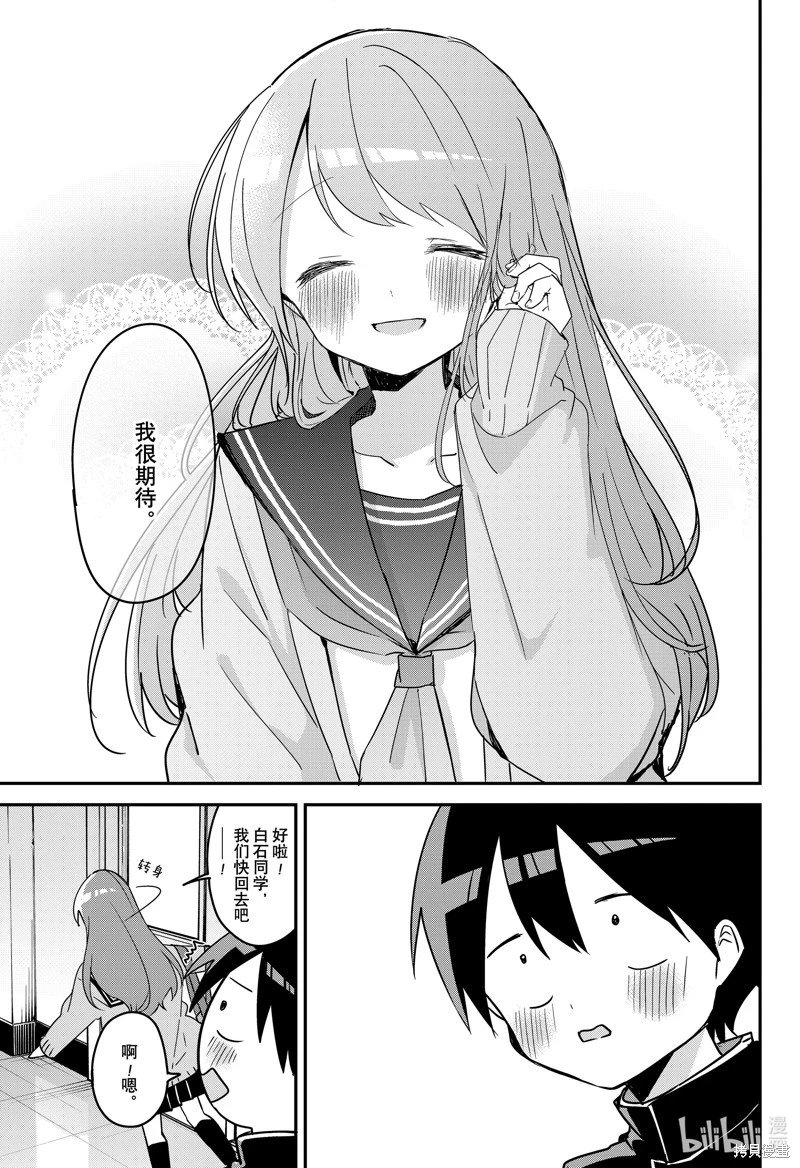 第128话