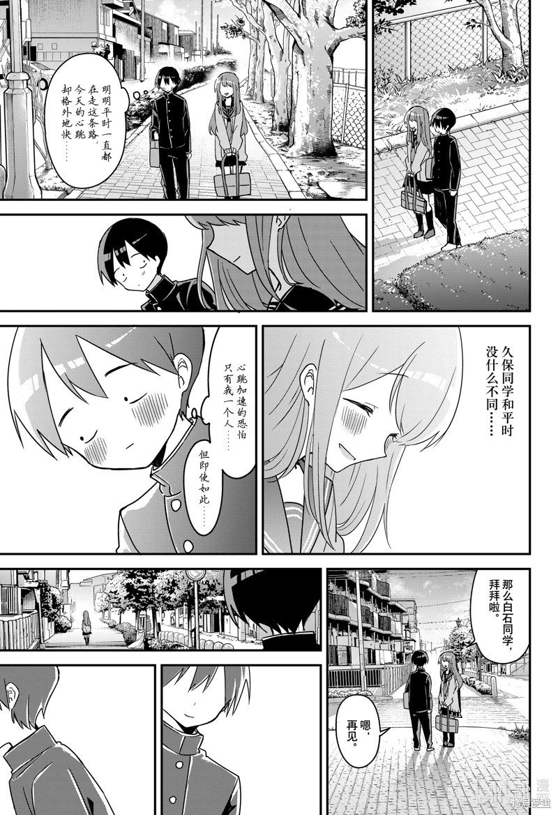 第128话