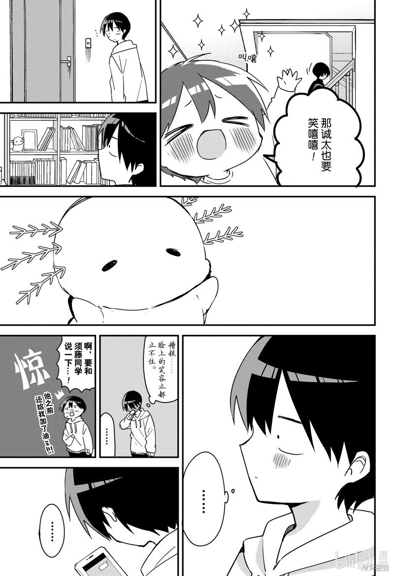 第128话
