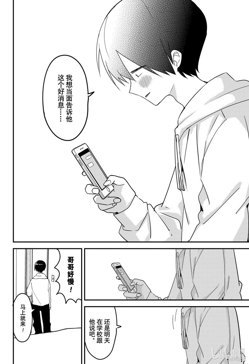 第128话