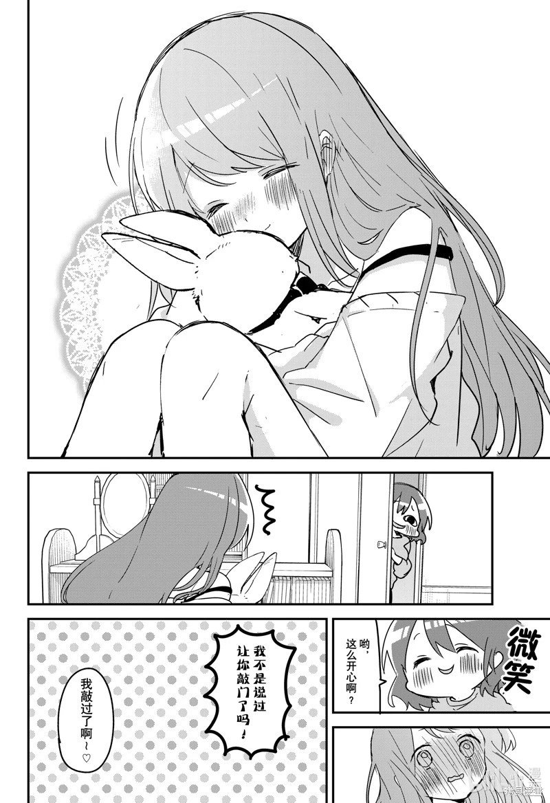 第128话