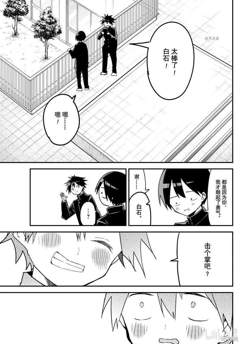 第129话