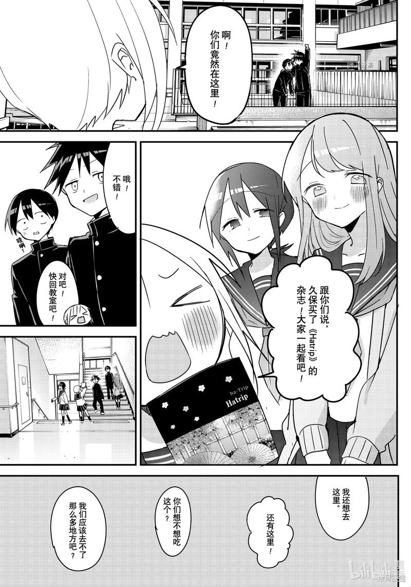第129话