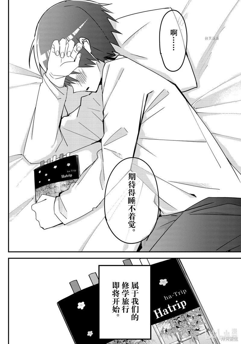 第129话