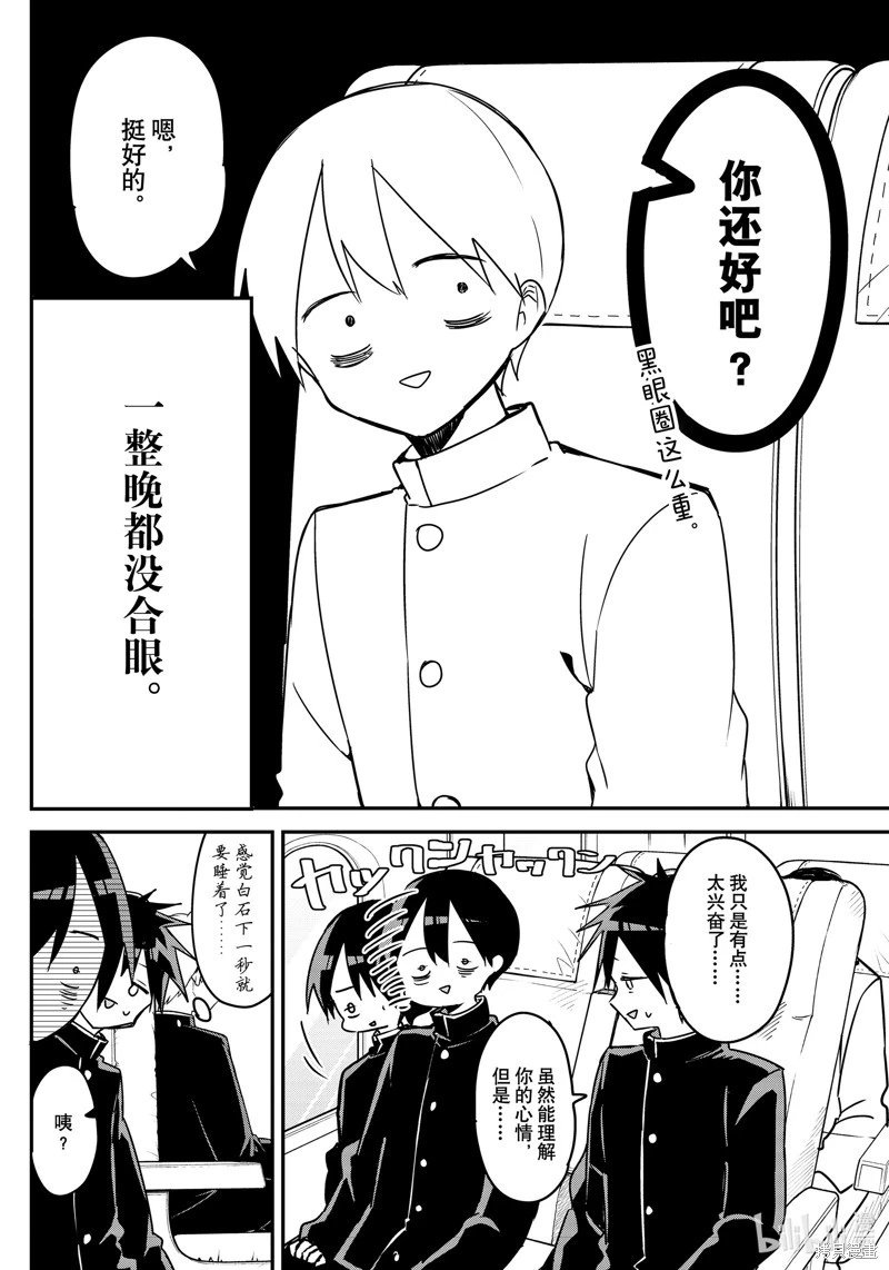 第130话
