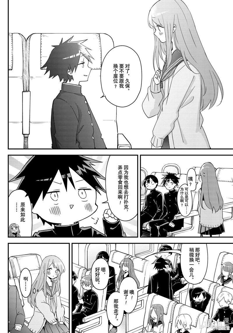 第130话