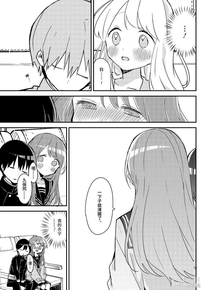 第130话
