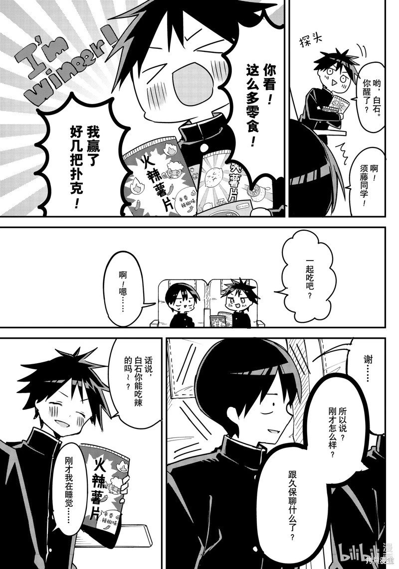 第130话