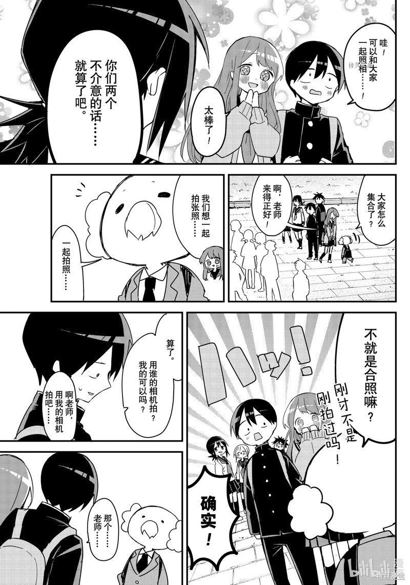 第131话