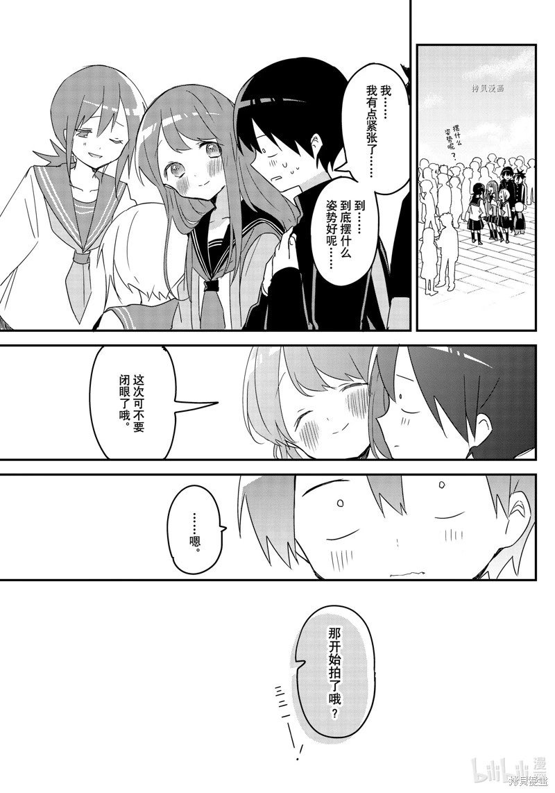 第131话