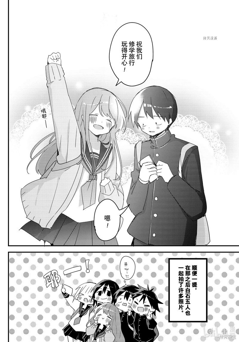 第131话