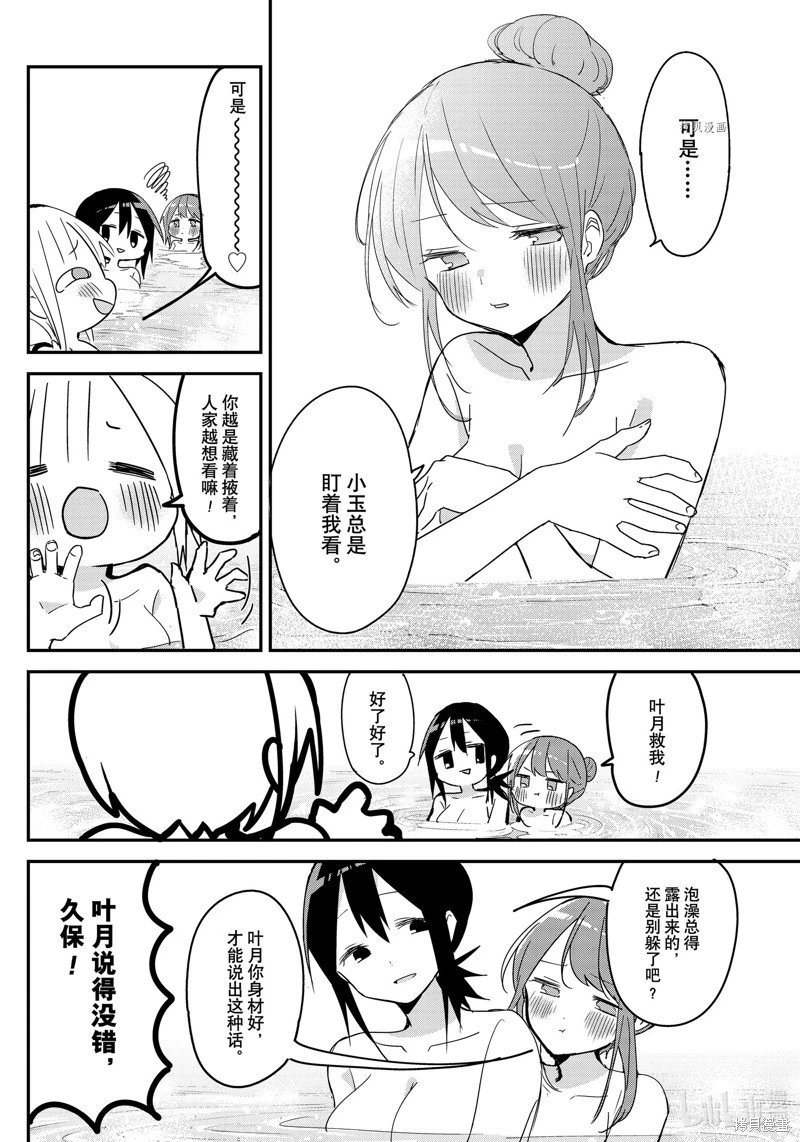 第132话