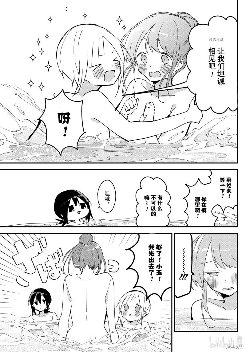 第132话