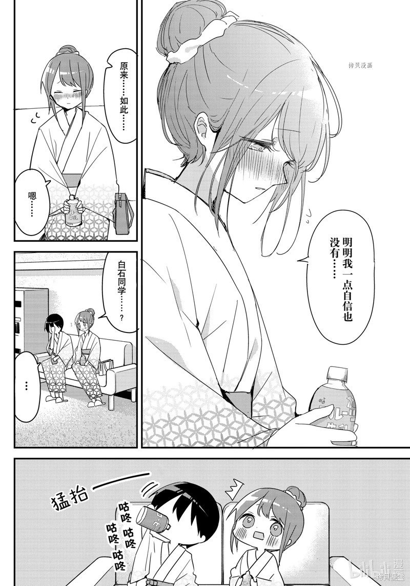 第132话