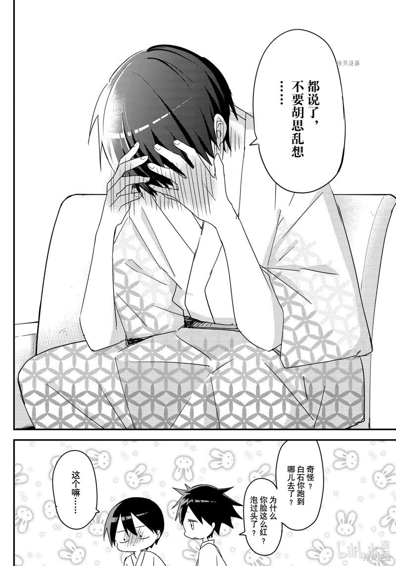第132话