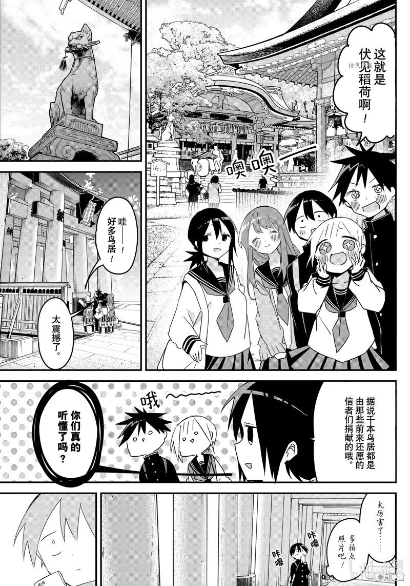 第133话