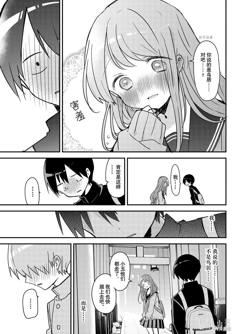 第133话
