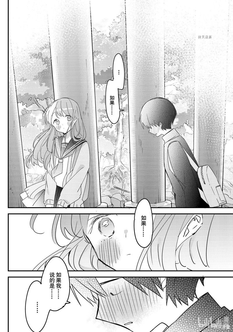 第133话
