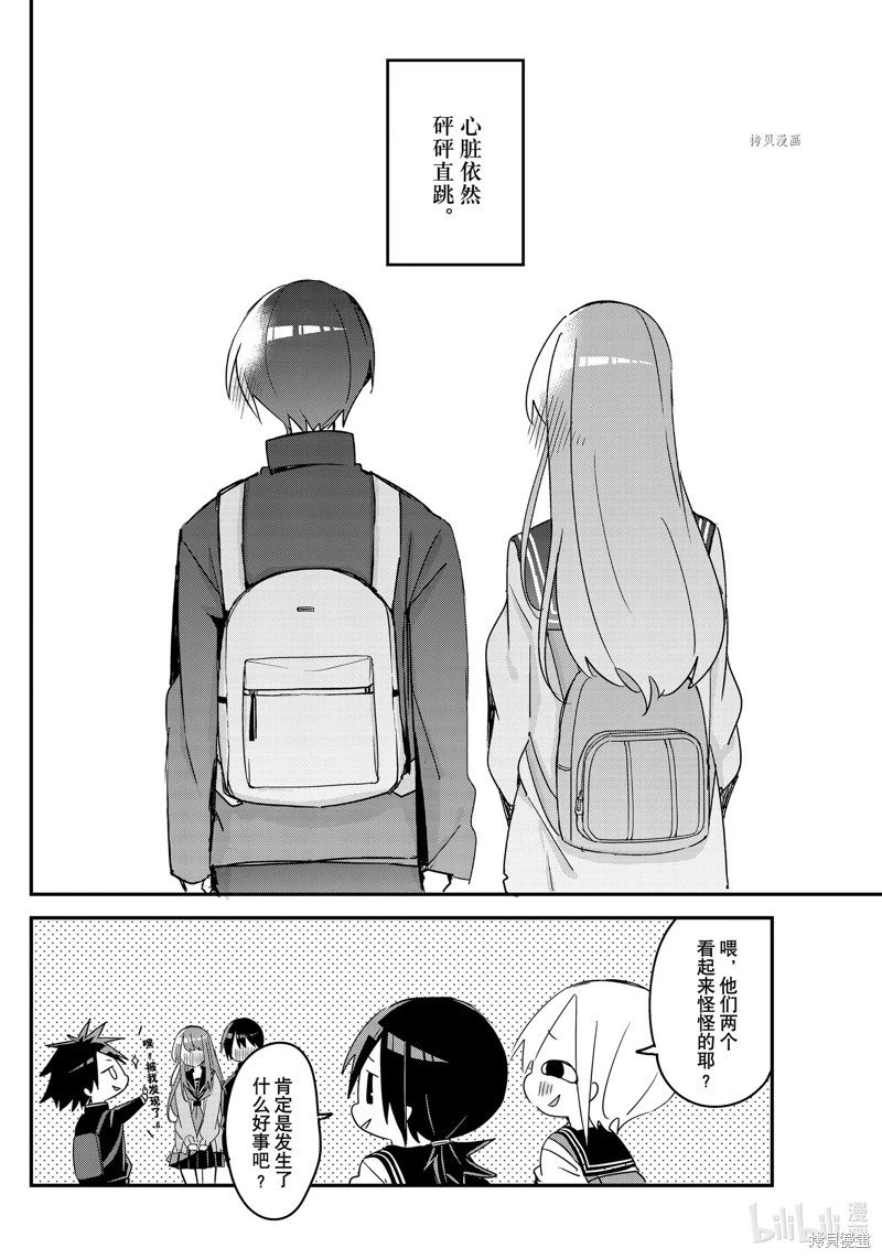 第133话