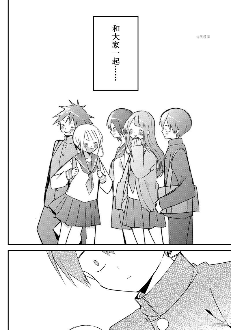 第134话