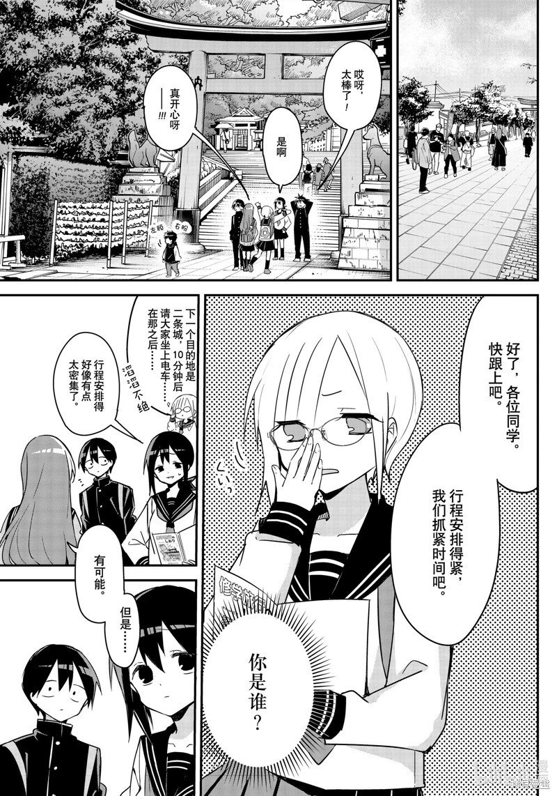 第134话