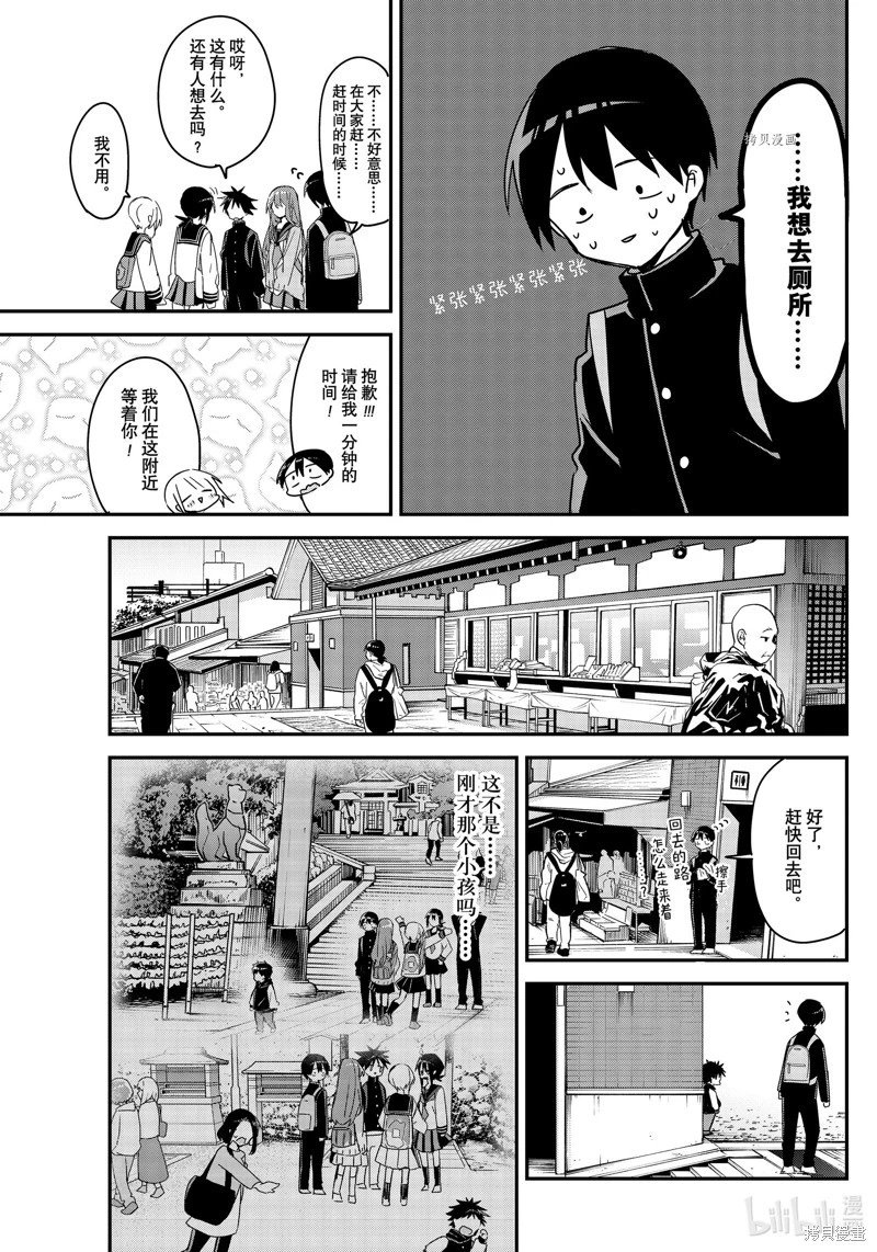 第134话