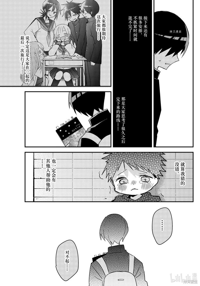 第134话