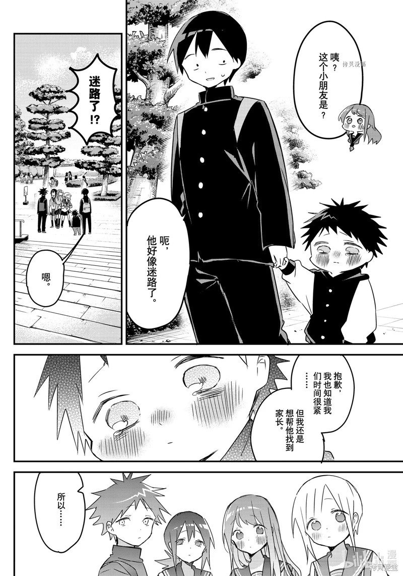 第135话