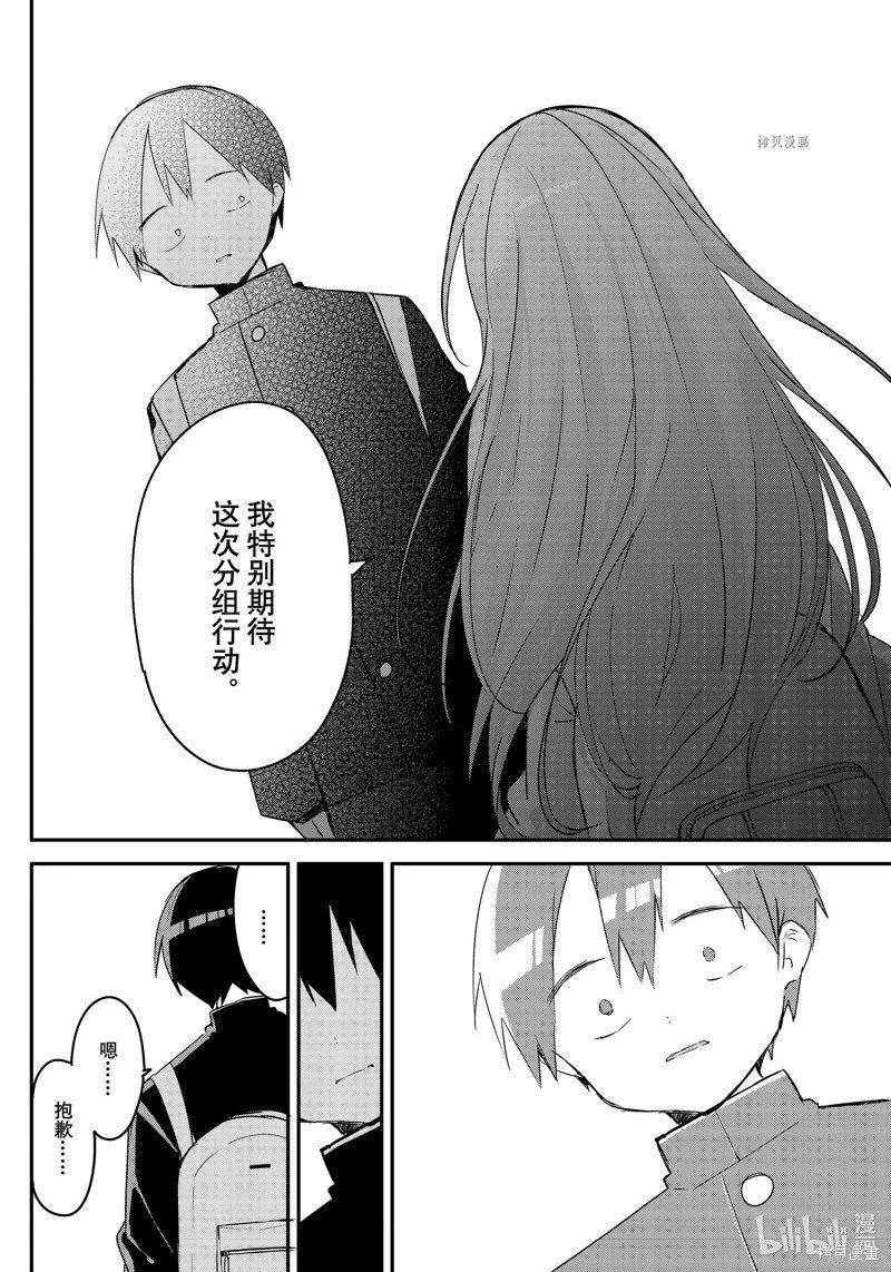 第135话