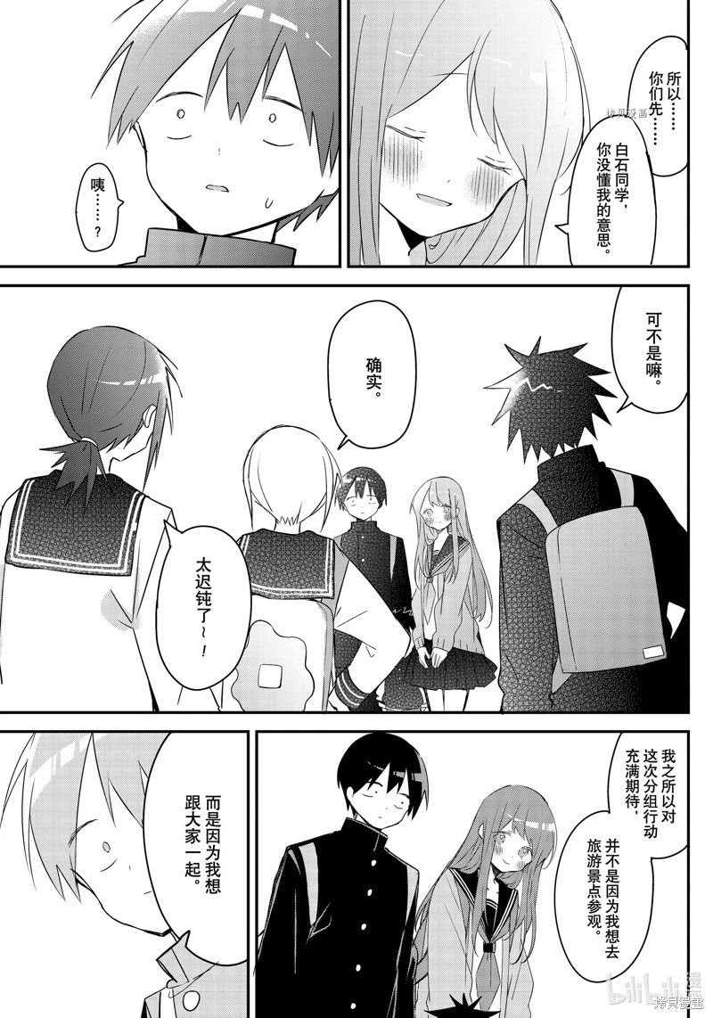 第135话