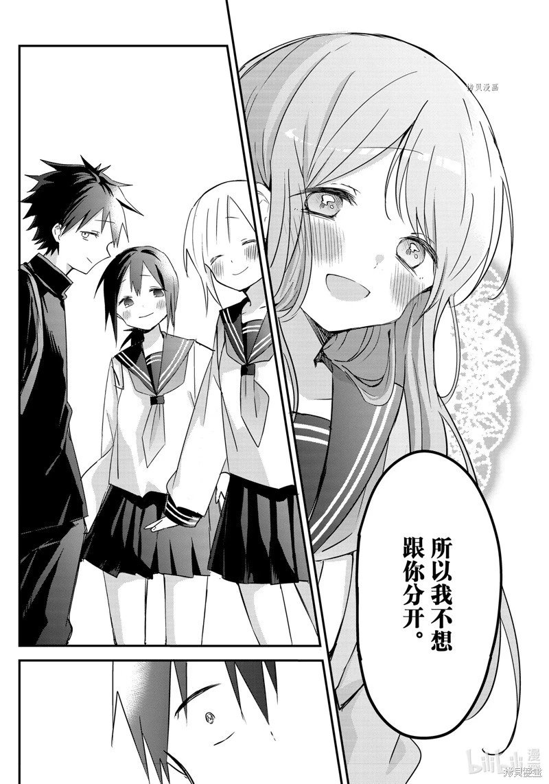 第135话