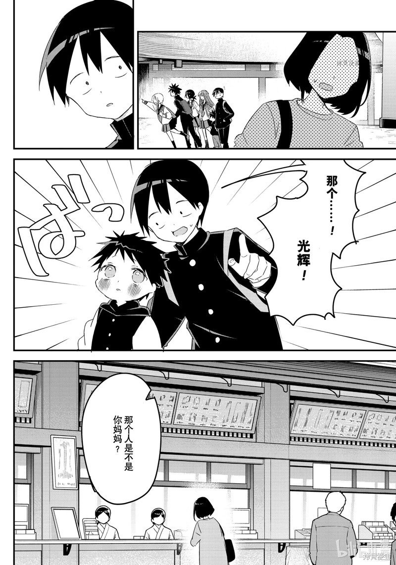 第135话