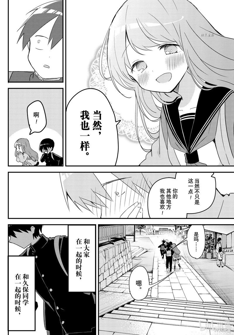 第136话