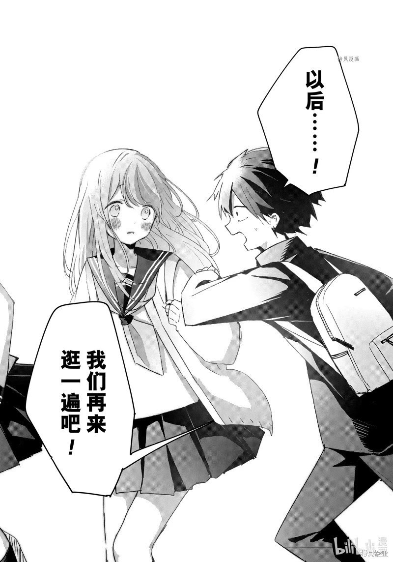 第136话
