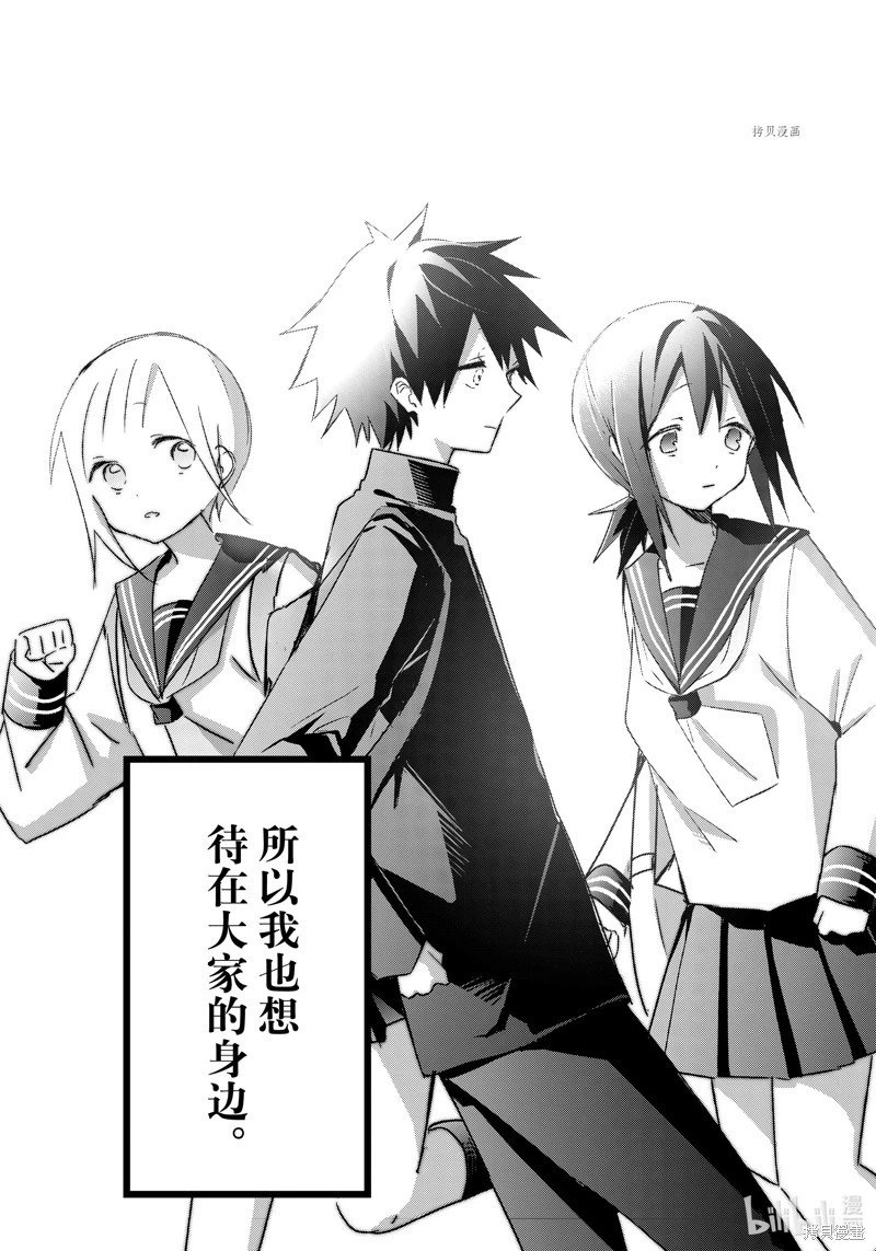 第136话