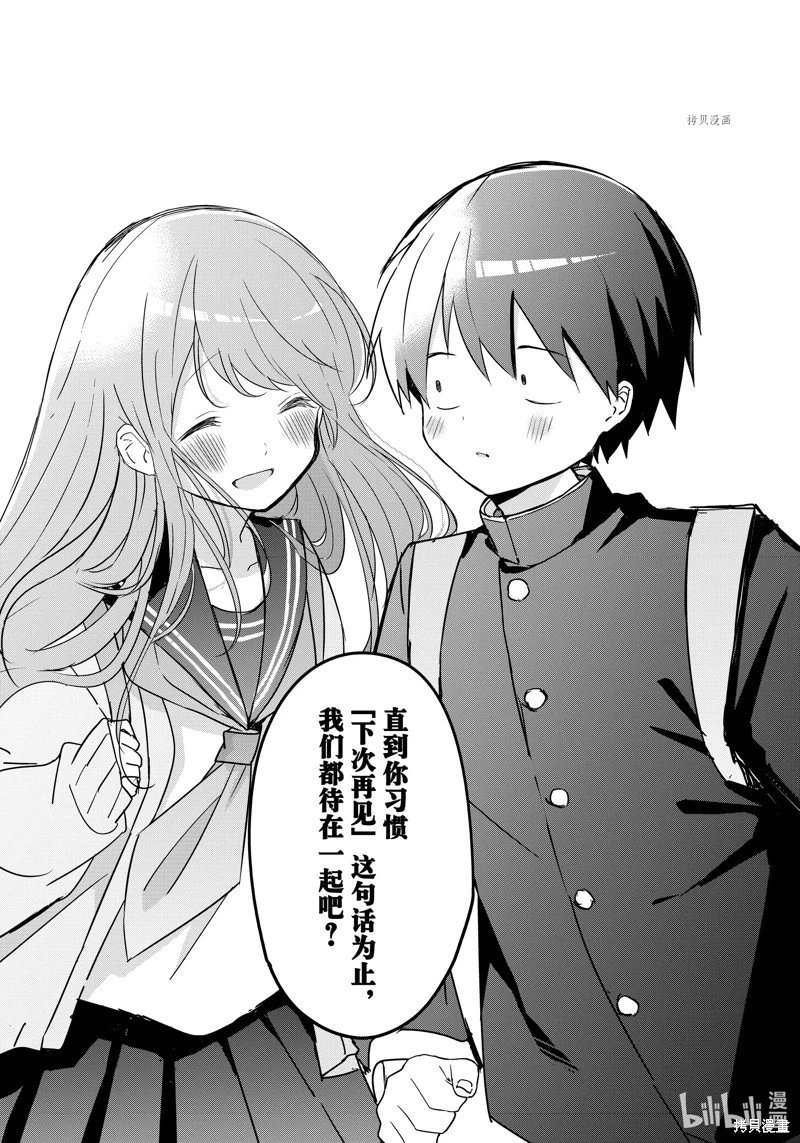 第136话