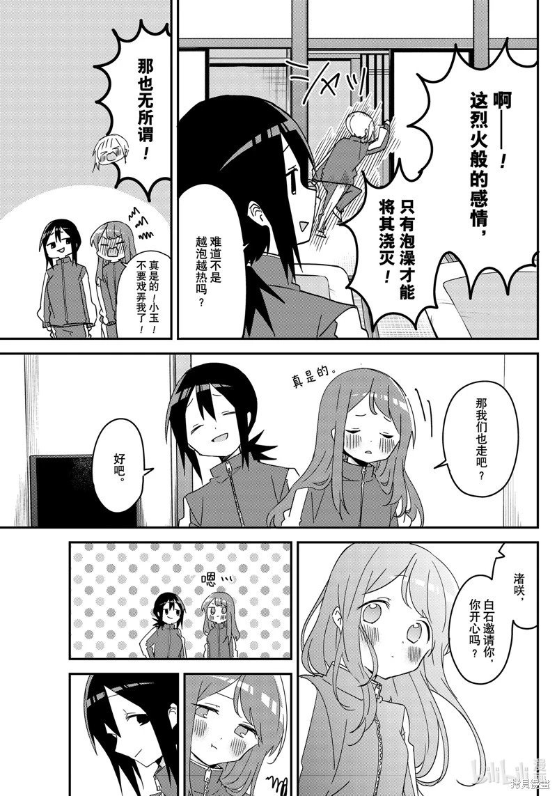 第137话