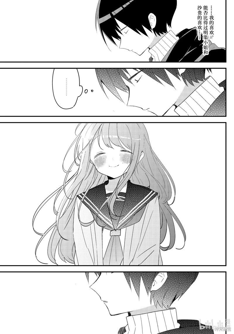 第142话