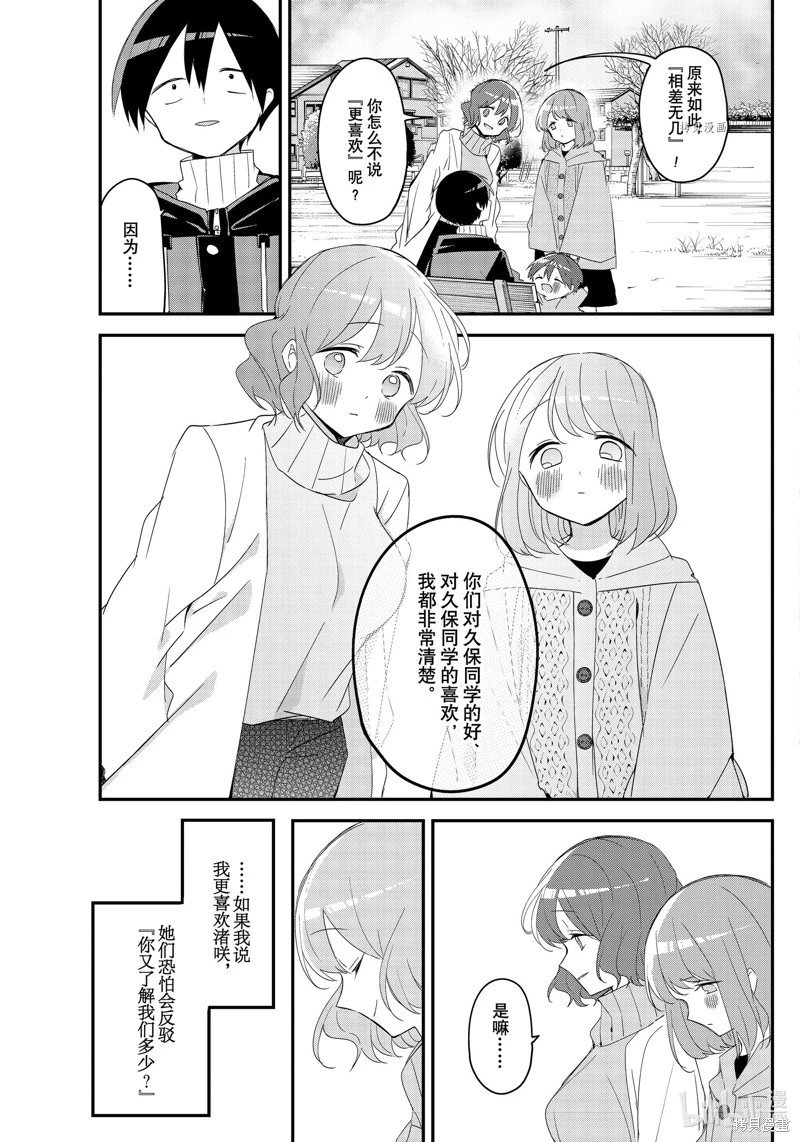 第142话