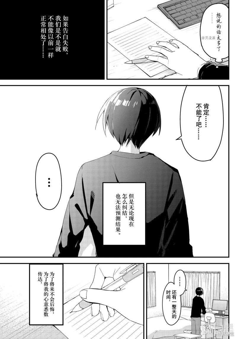 第142话