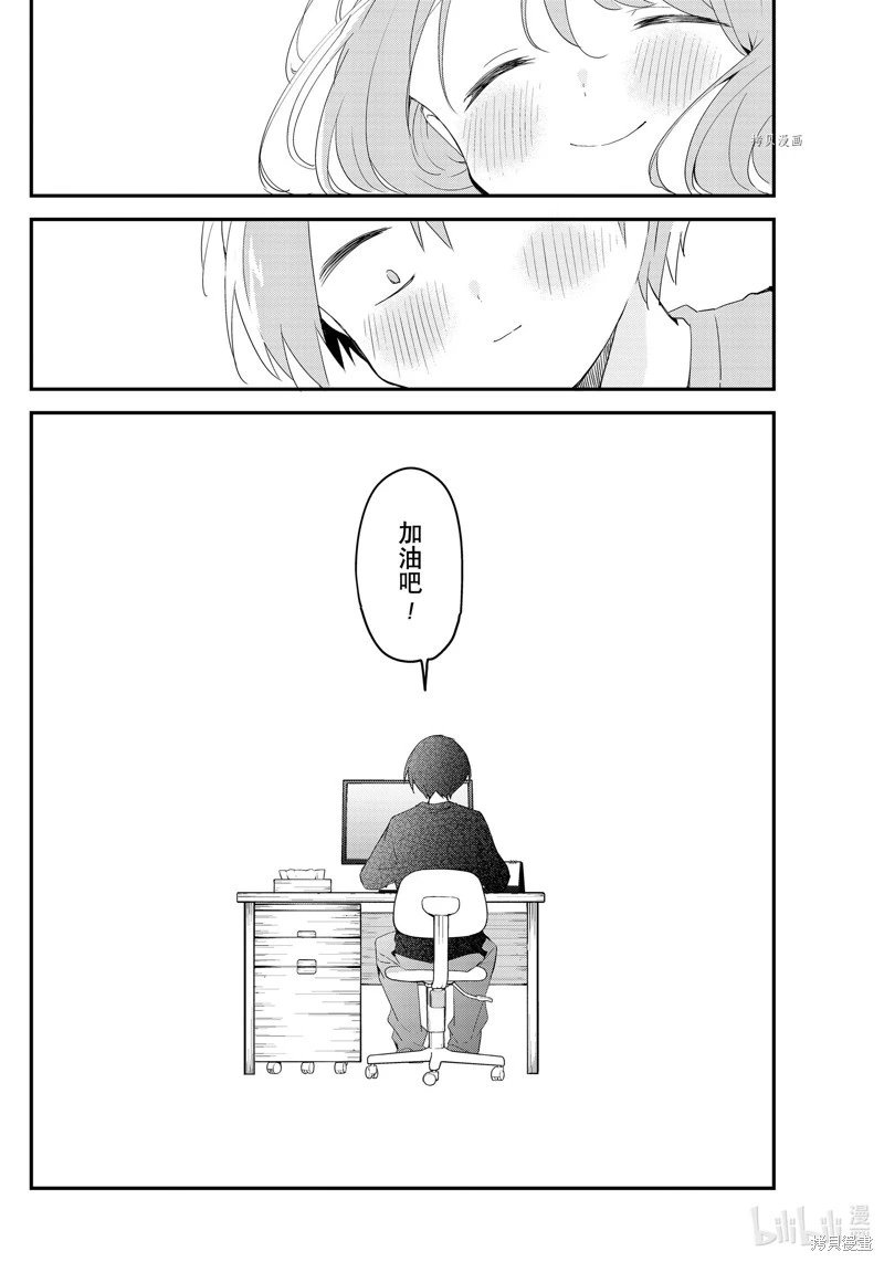 第142话