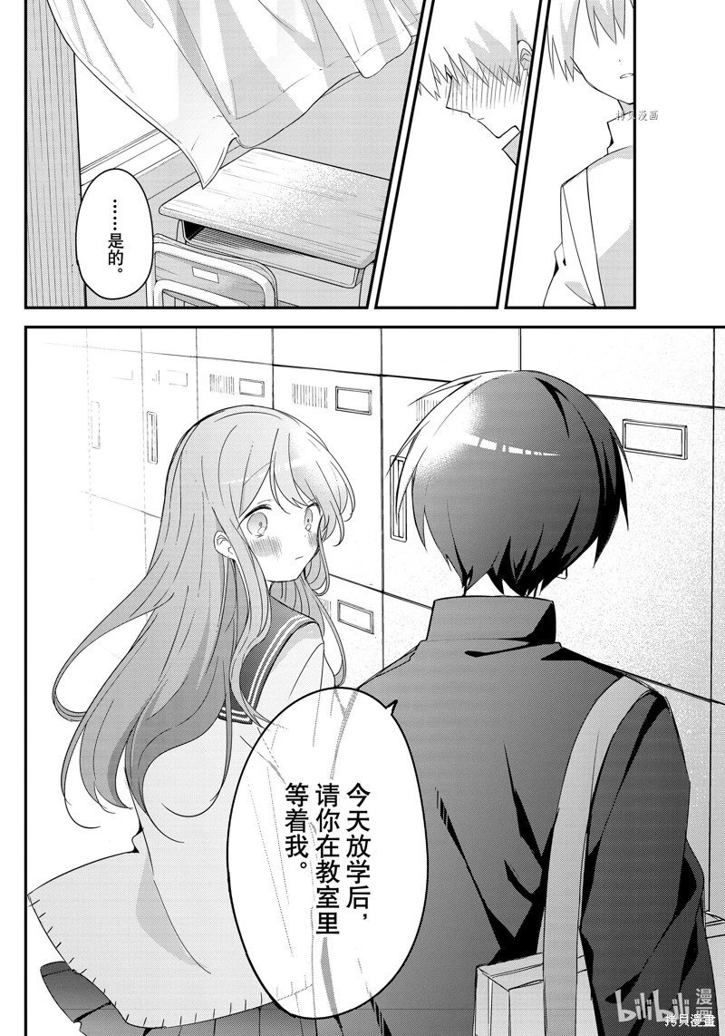 第143话