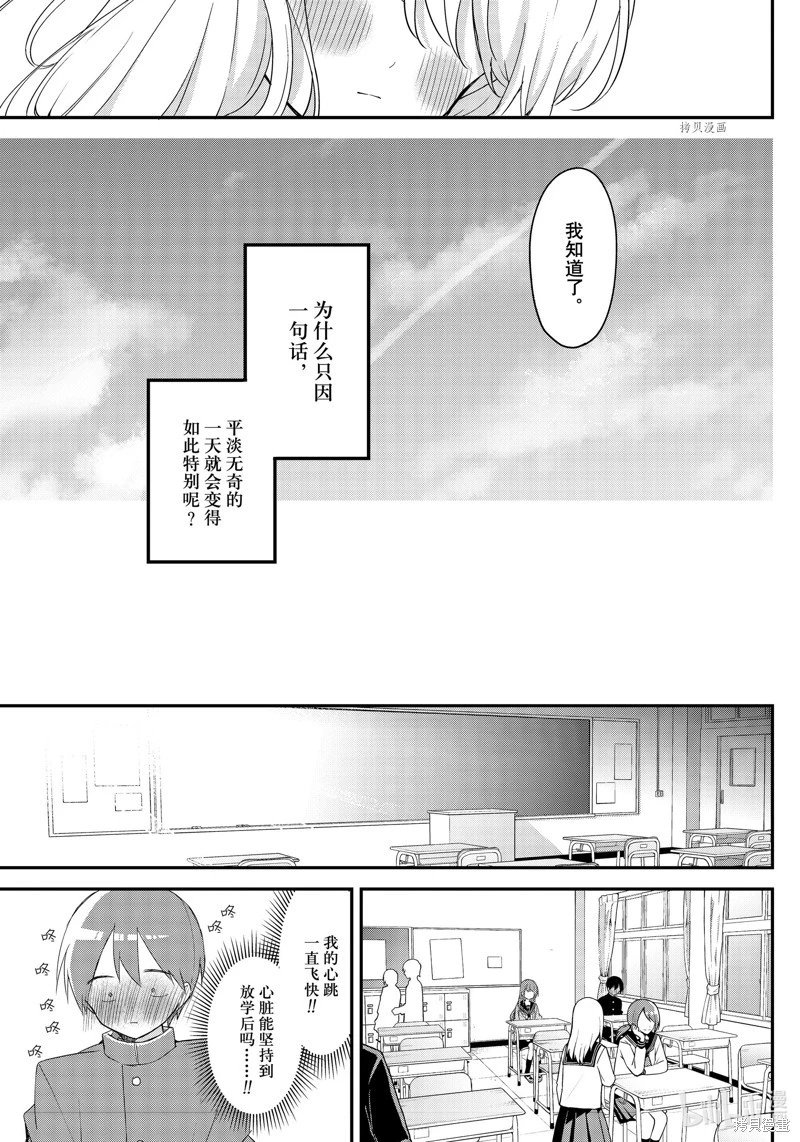 第143话