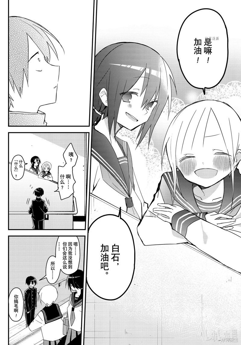 第143话