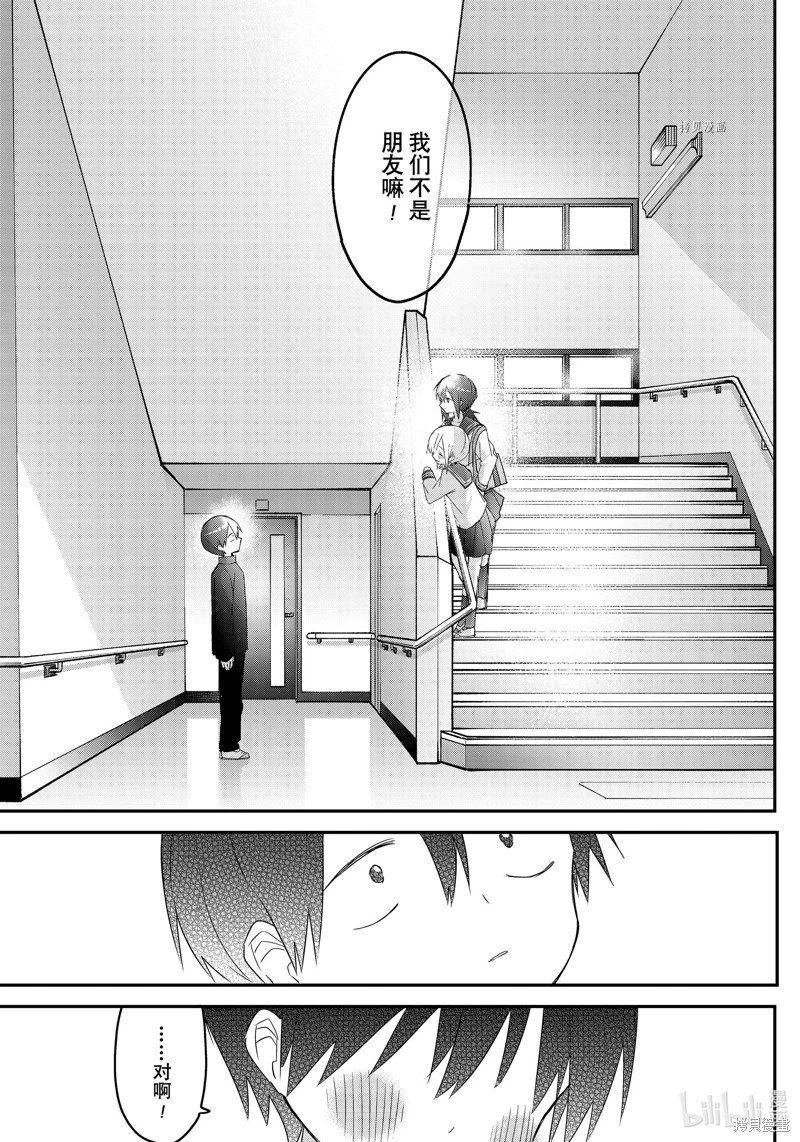 第143话