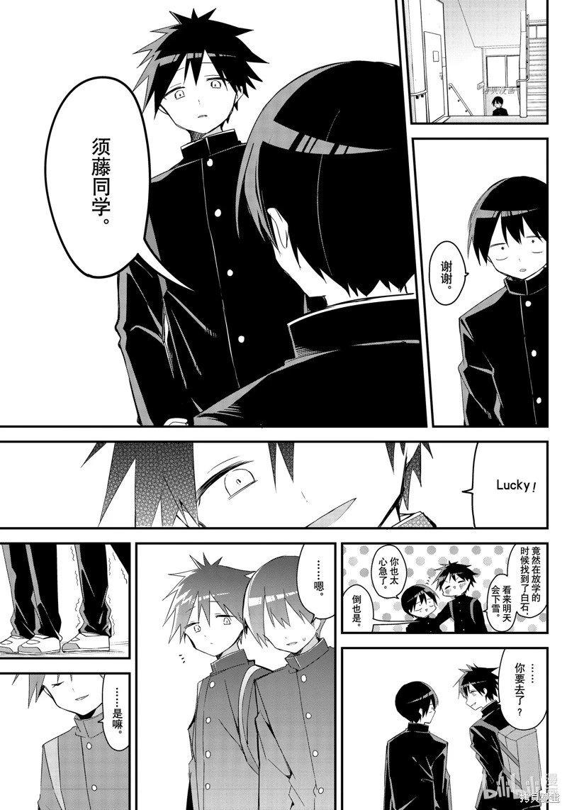 第143话