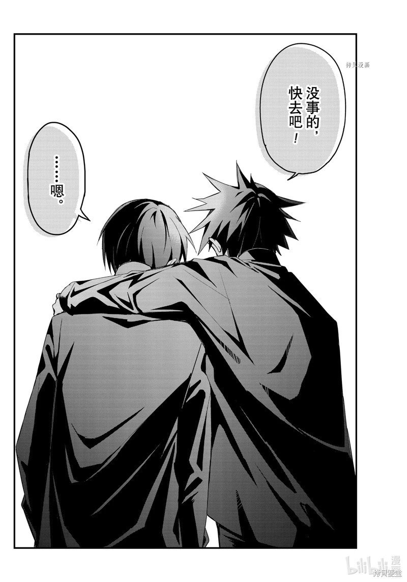 第143话