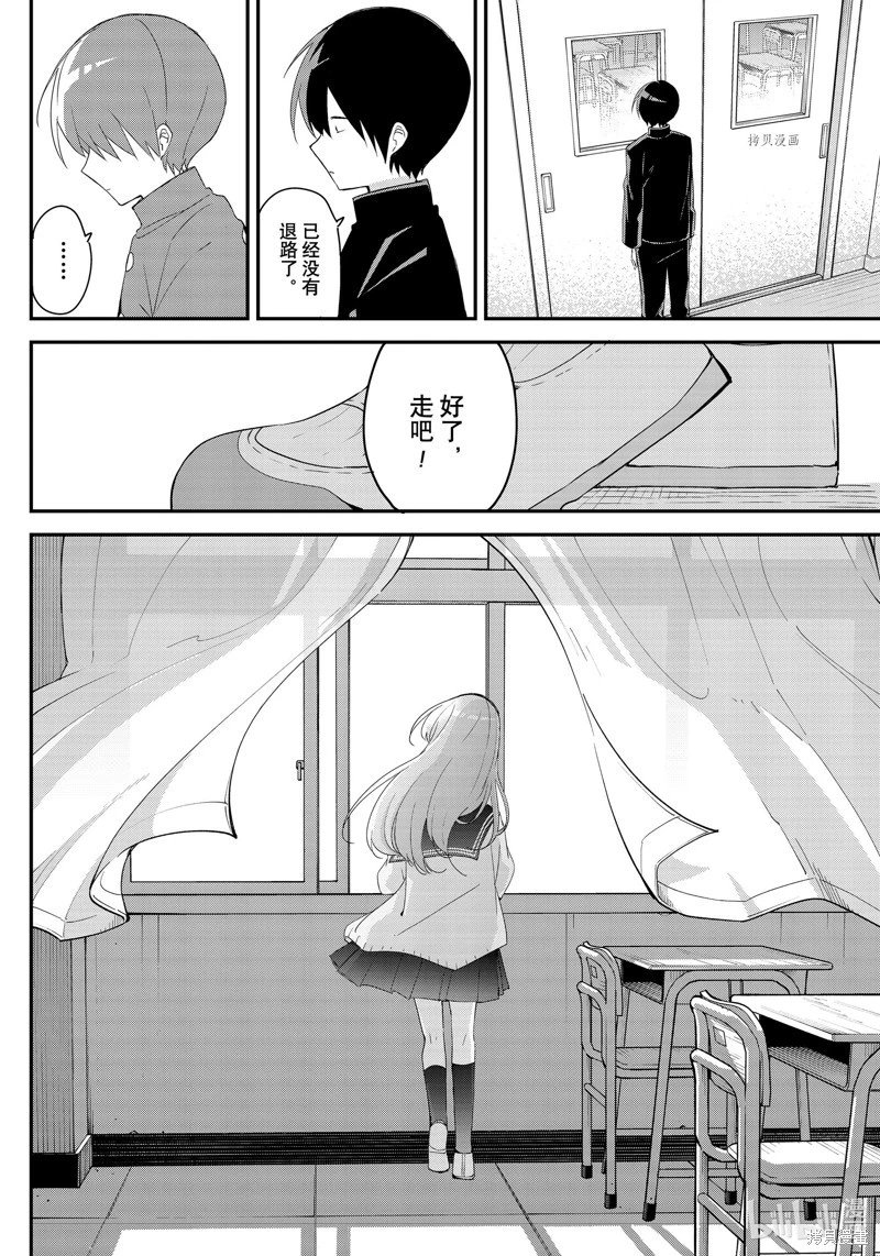 第143话