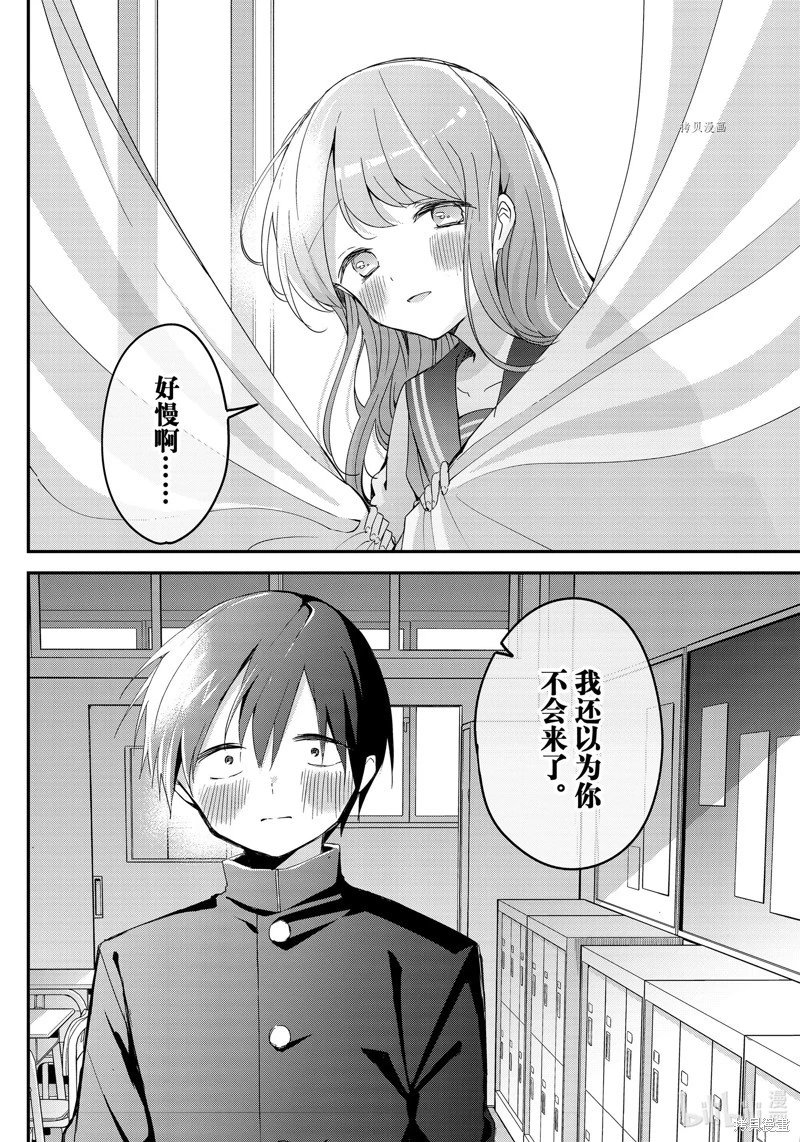 第143话