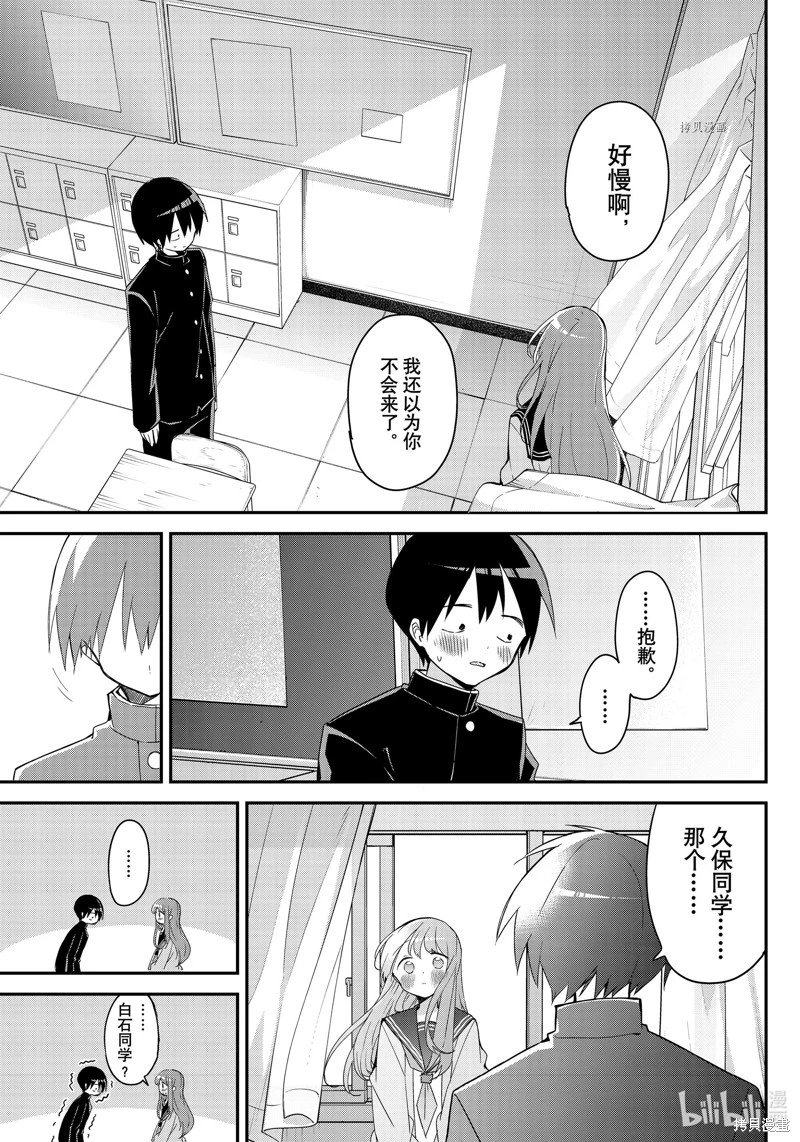 第144话